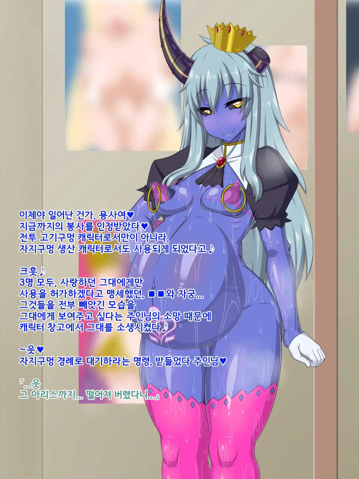 Ki Ni Natte Ita Onnanoko Ga, Itsunomanika Kimobuta Otoko No Ochinpo Ana Ni Tsukurikaerarete Ita... ~Isekai Eiyuu Shoukan Sennou Quest~